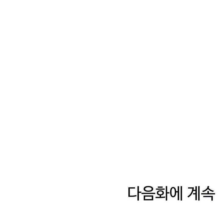 秘香第38话