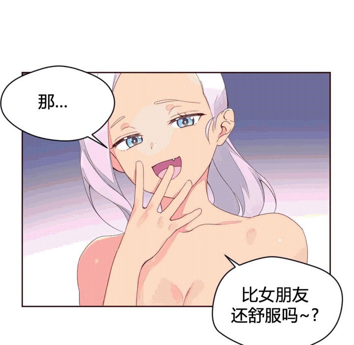 秘香第39话