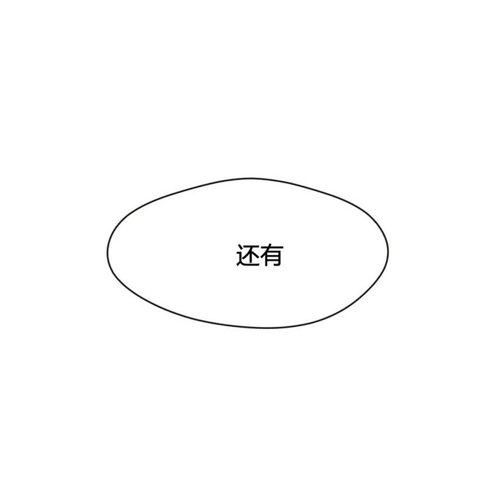 秘香第39話