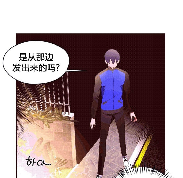 秘香第40话