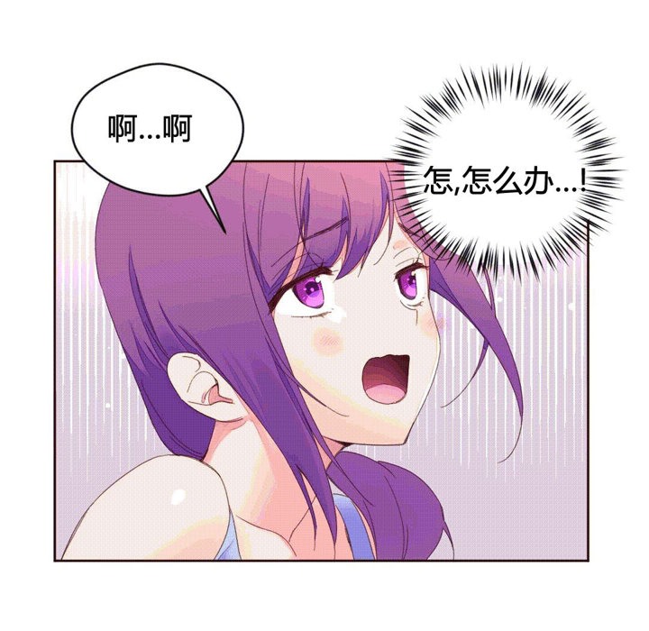 秘香第40话