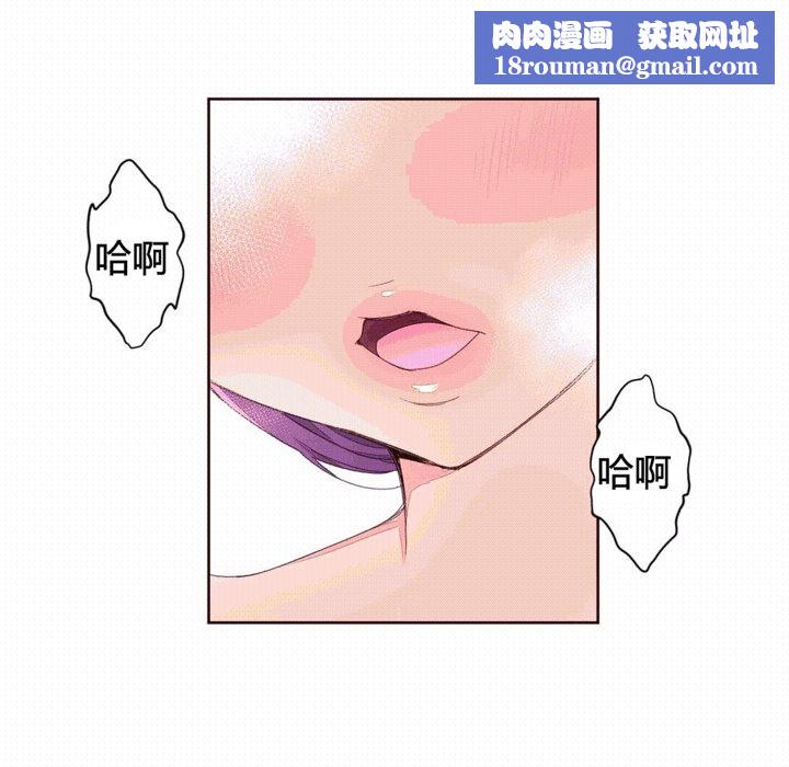 秘香第41話