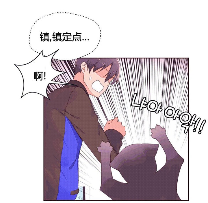 秘香第41话