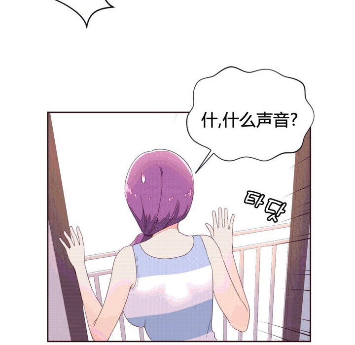 秘香第41话