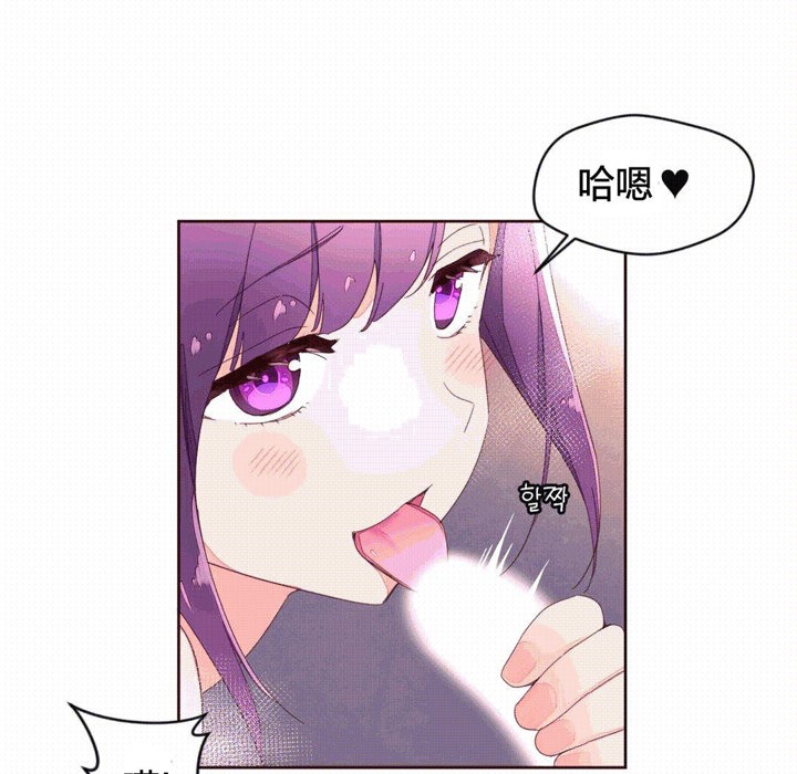 秘香第41话