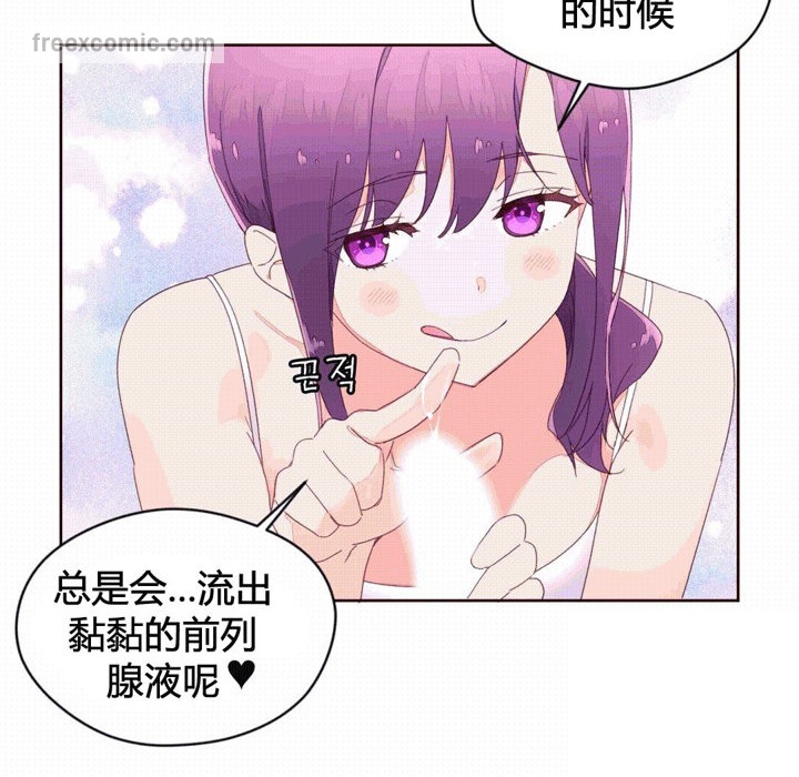 秘香第41话