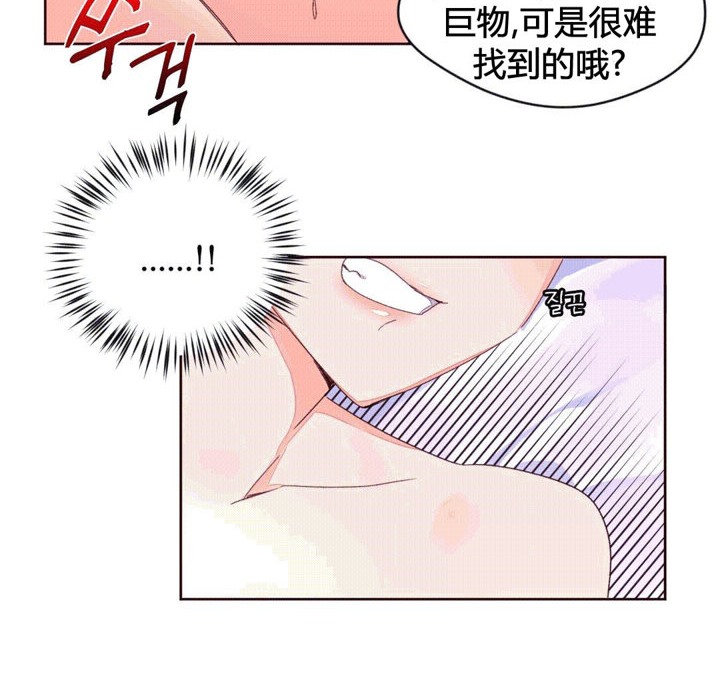 秘香第42话