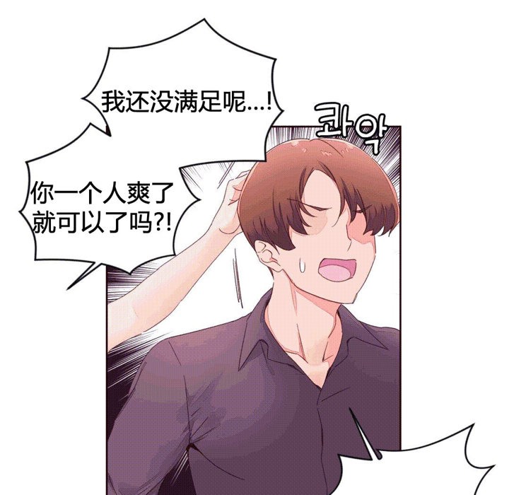 秘香第42话