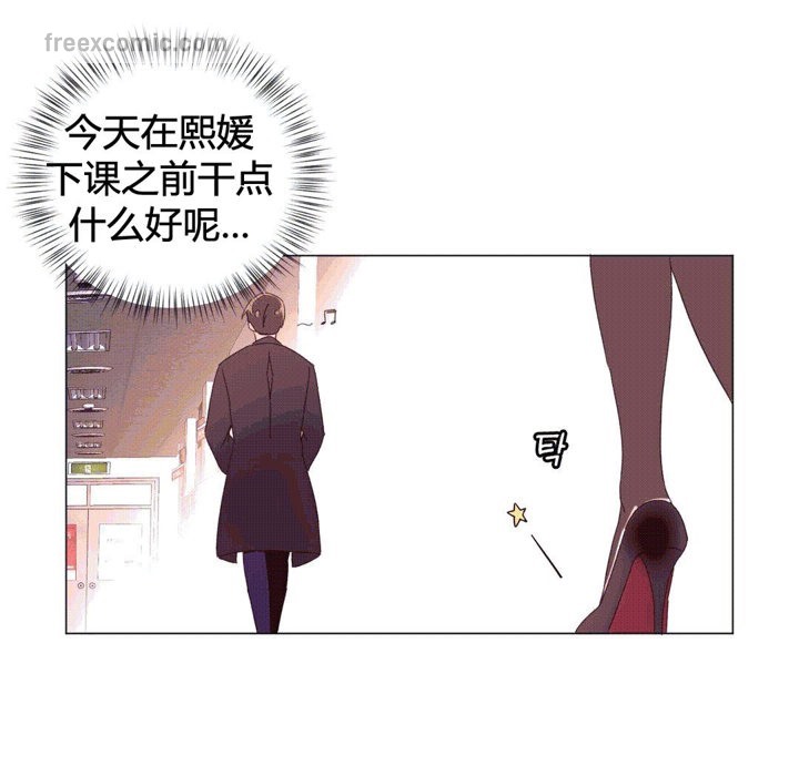 秘香第43話