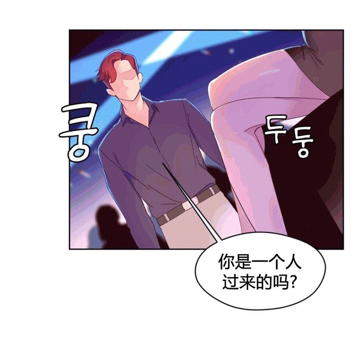 秘香第44话