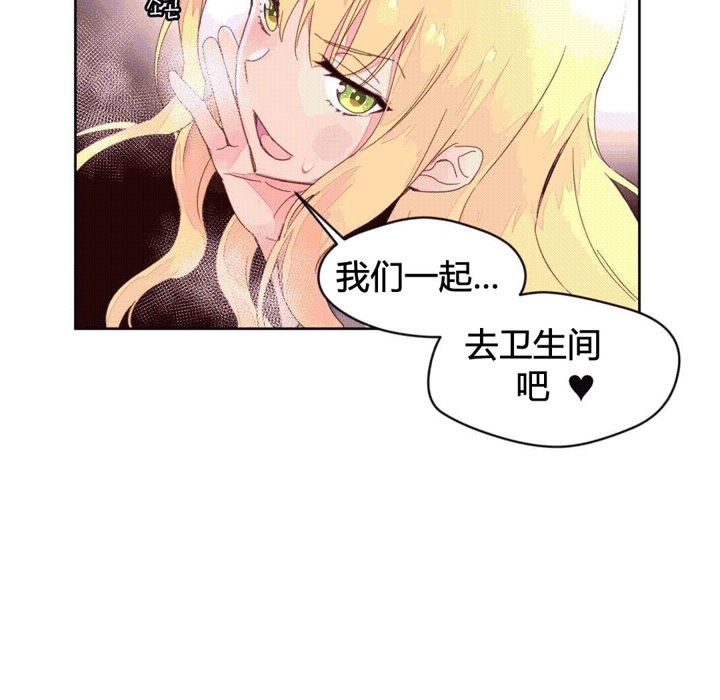 秘香第44话