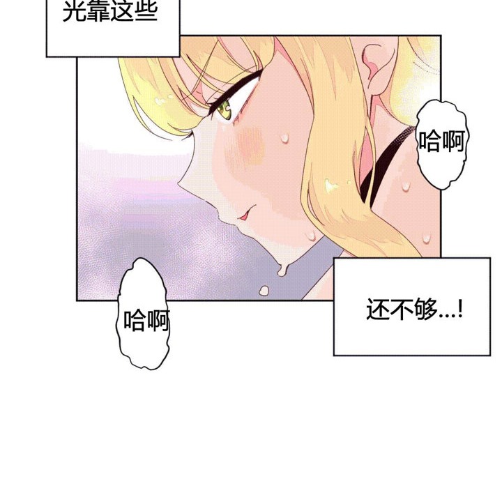 秘香第44话