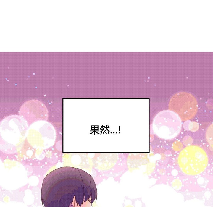 秘香第44话