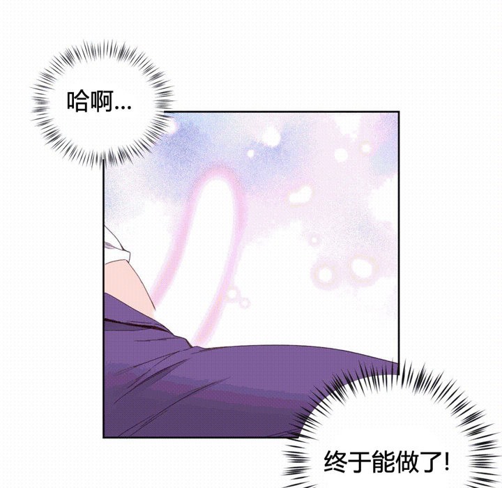 秘香第44話