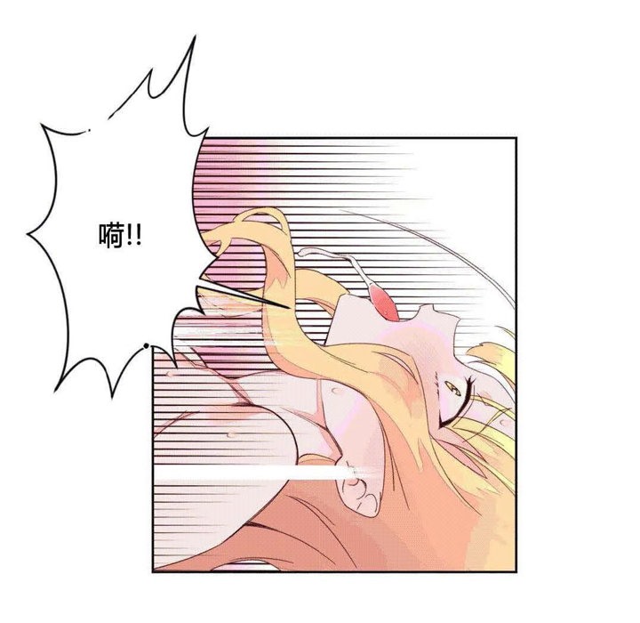 秘香第44话