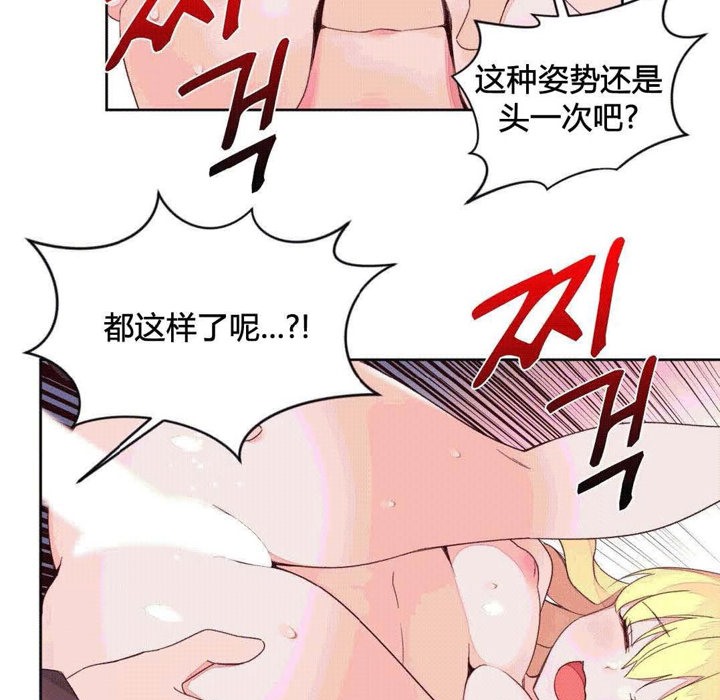 秘香第44话
