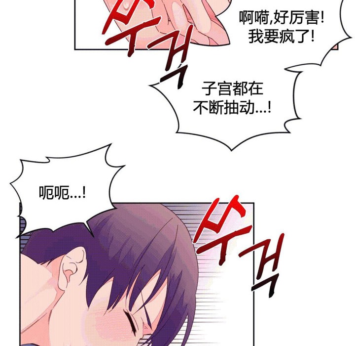 秘香第44话