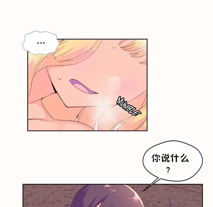 秘香第45话