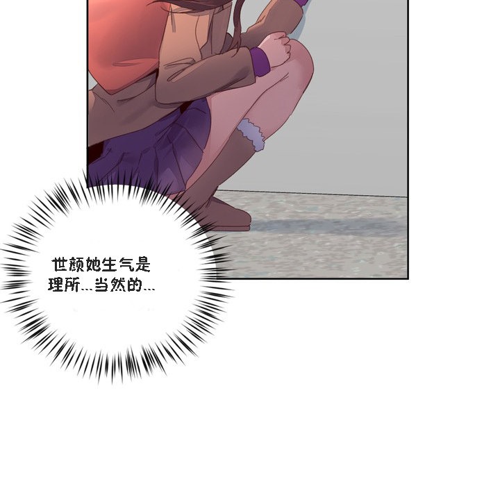 秘香第47话