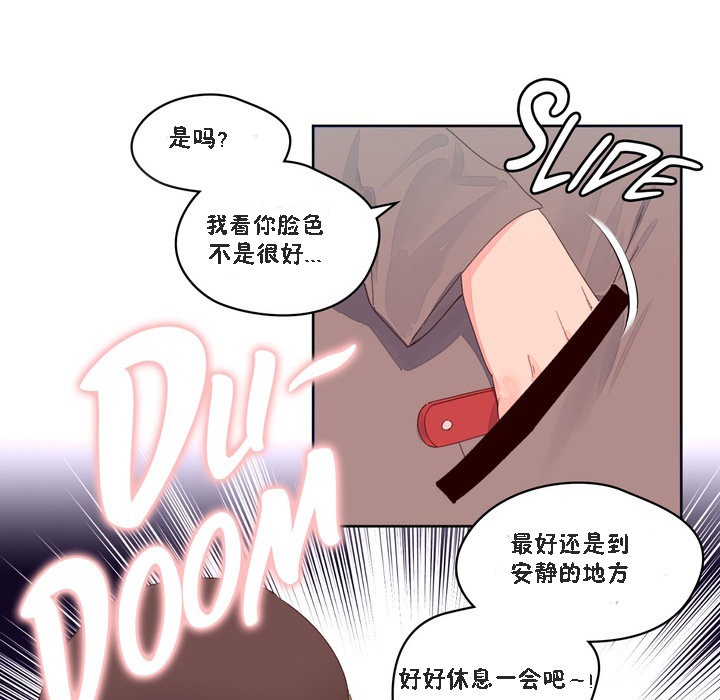 秘香第47話