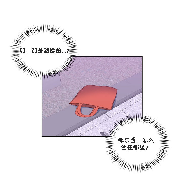 秘香第47话