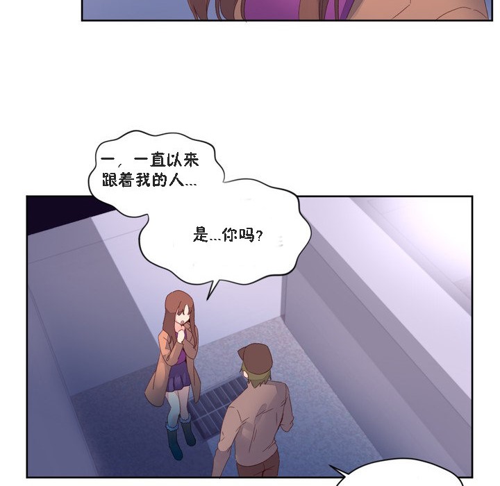 秘香第47话