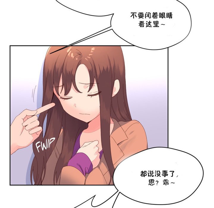 秘香第47话