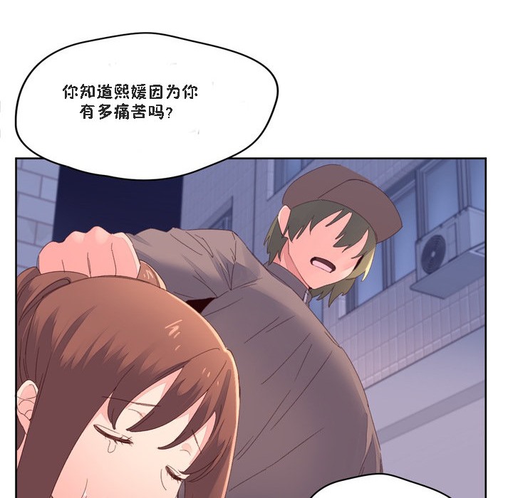 秘香第47话
