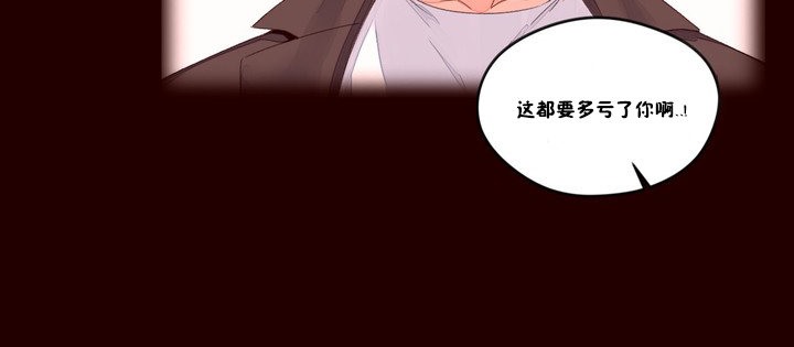 秘香第48話