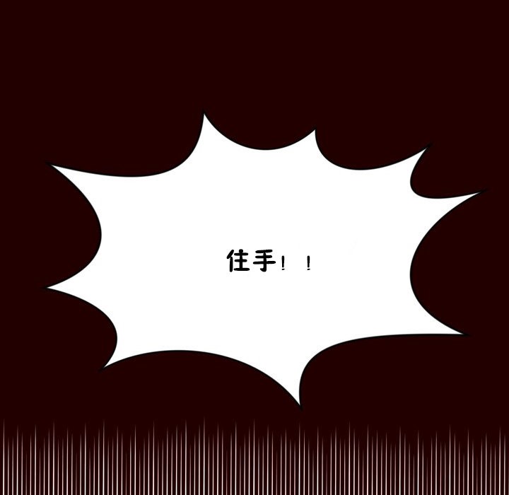 秘香第48话