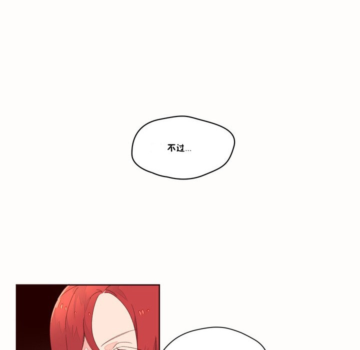 秘香第48话