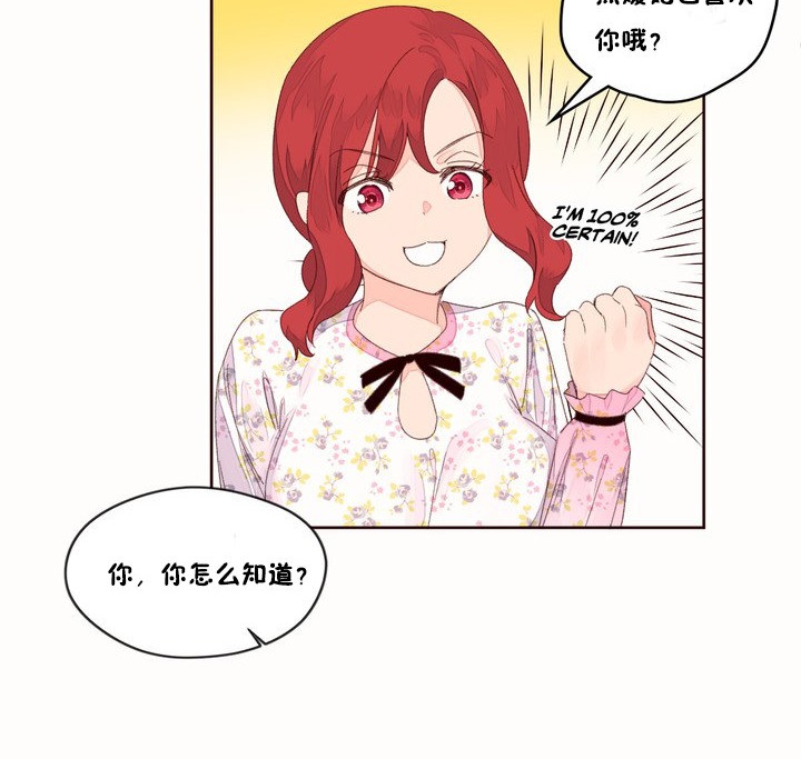 秘香第48话