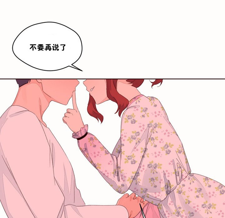 秘香第48话