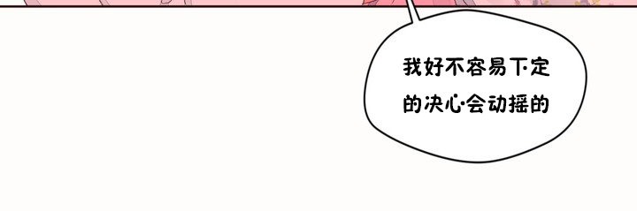 秘香第48話