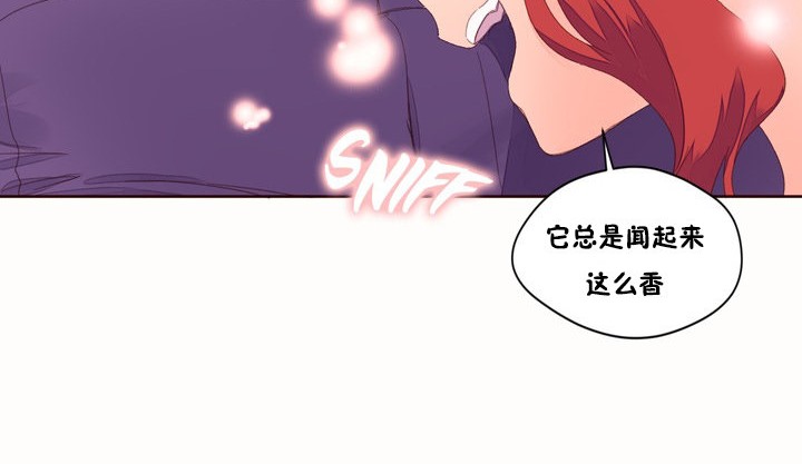 秘香第49话
