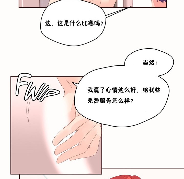 秘香第49话