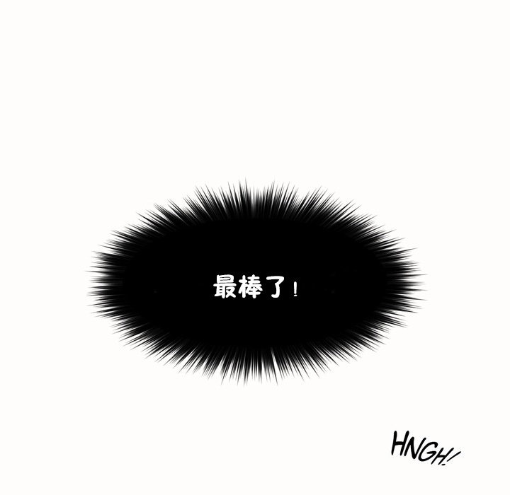 秘香第49话