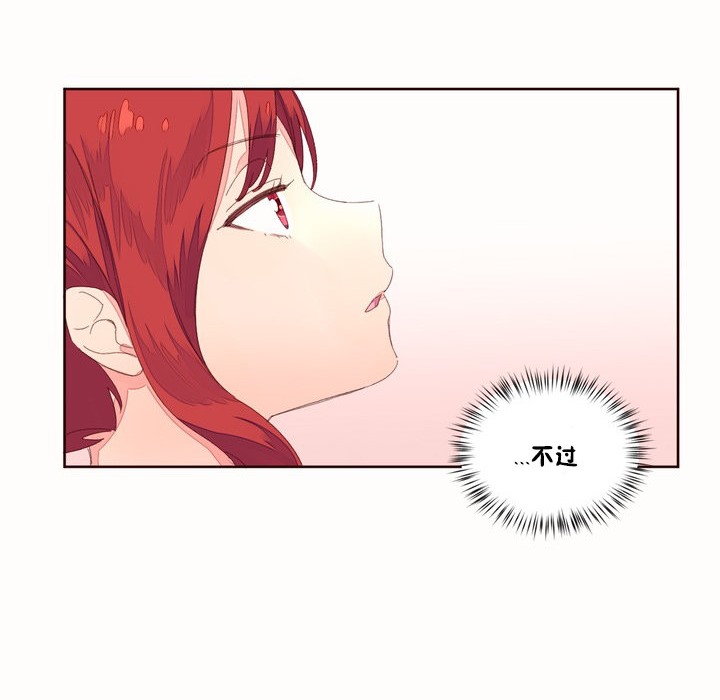 秘香第49话
