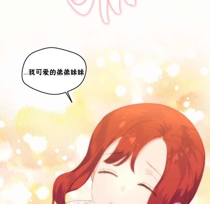 秘香第49话