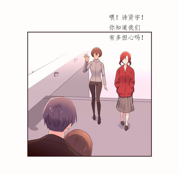 秘香第50話