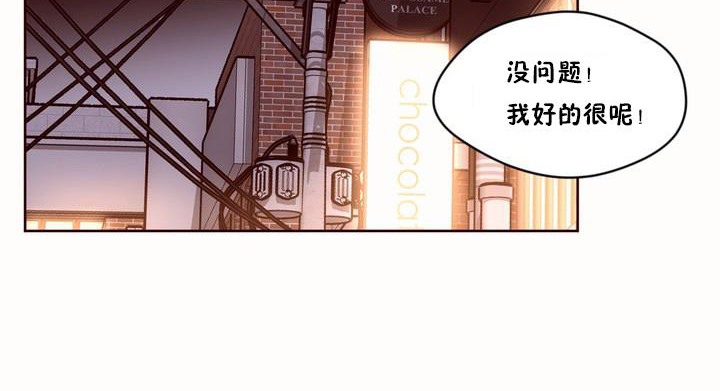 秘香第50话