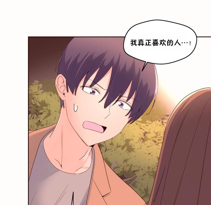 秘香第50话