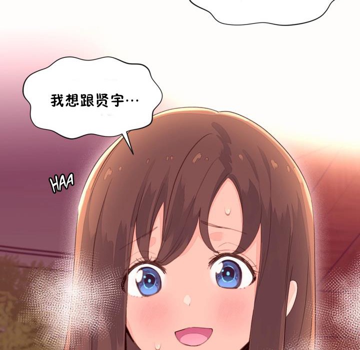 秘香第50话