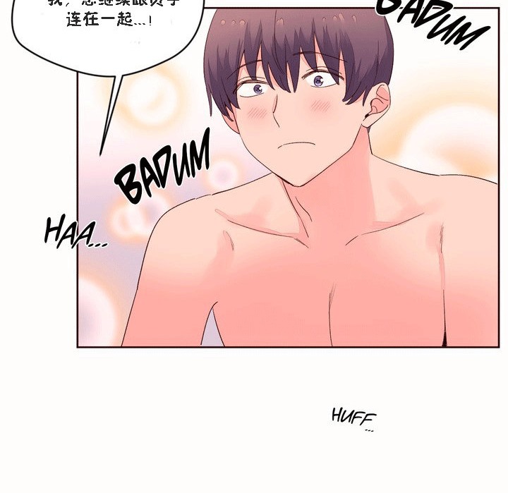 秘香第51话