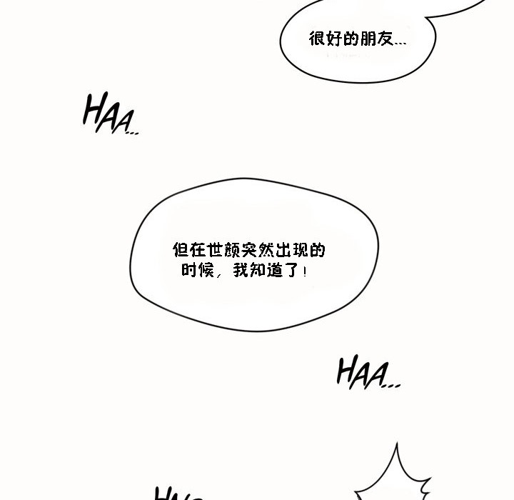 秘香第51話