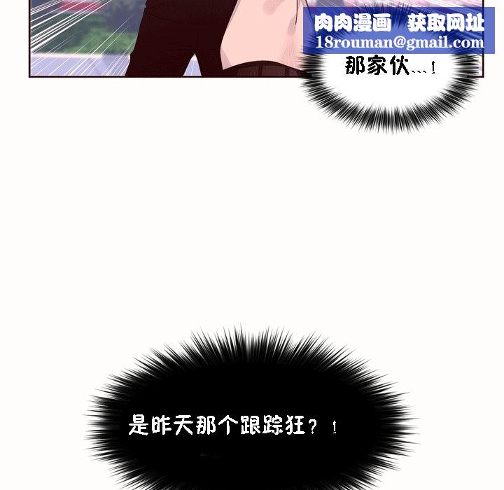 秘香第52话