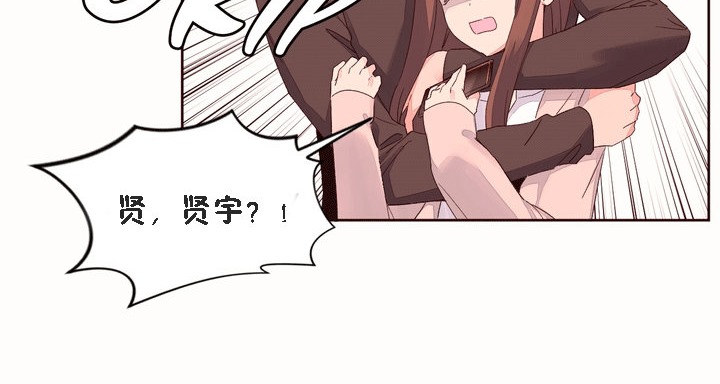 秘香第52话