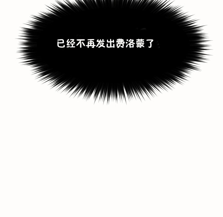 秘香第53话