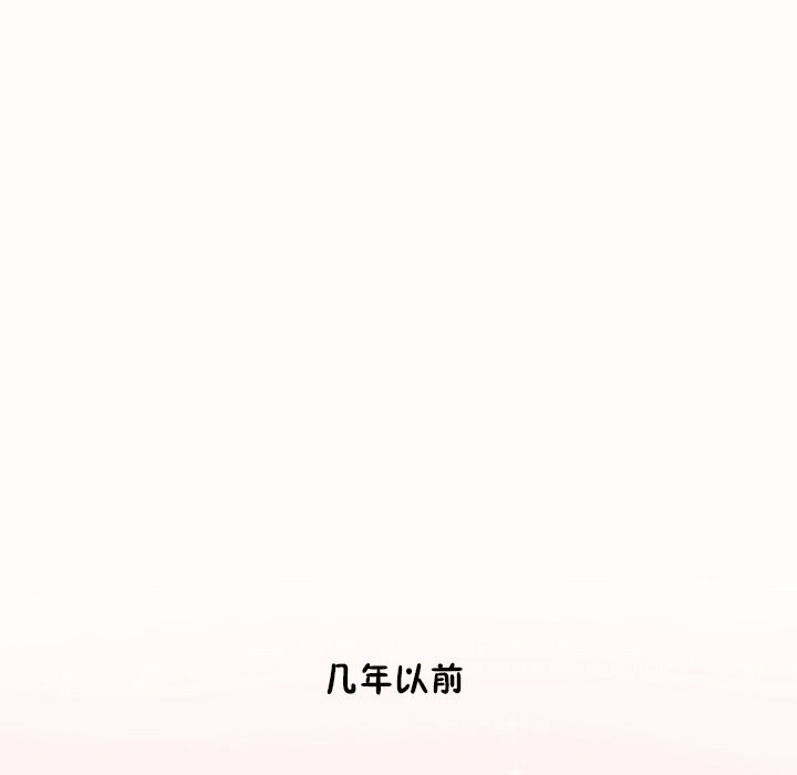 秘香第53话
