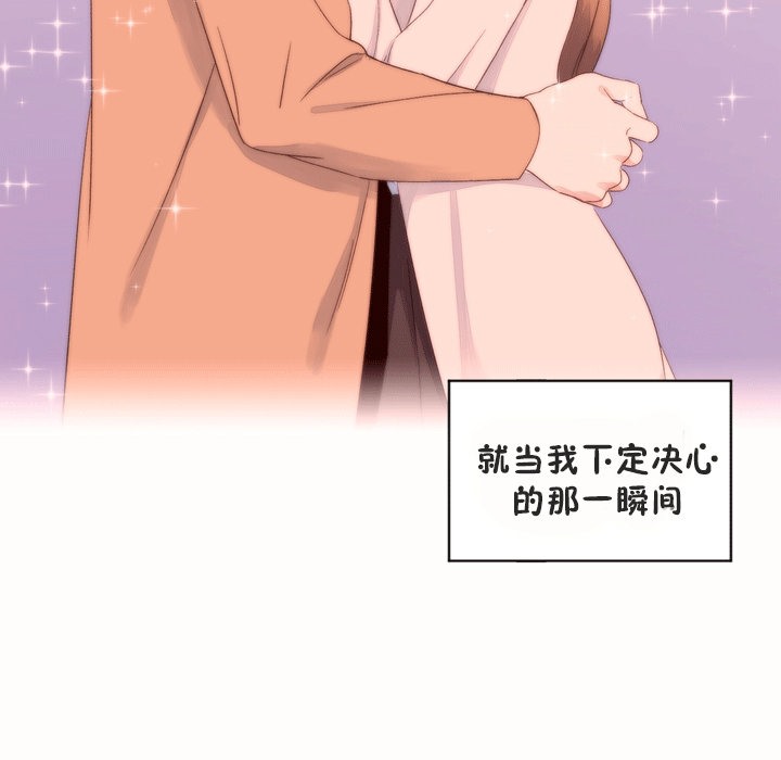 秘香第53话
